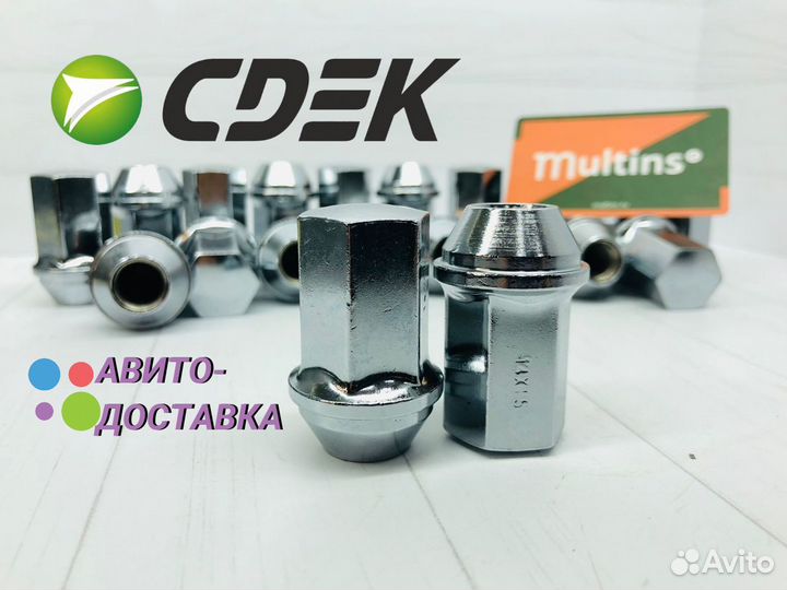 Гайки колесные jeep