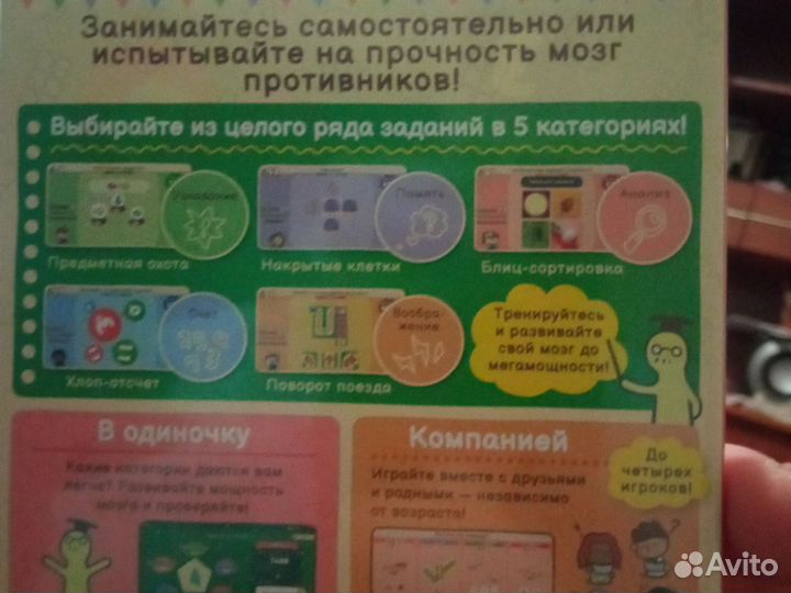 Игра для nintendo switch