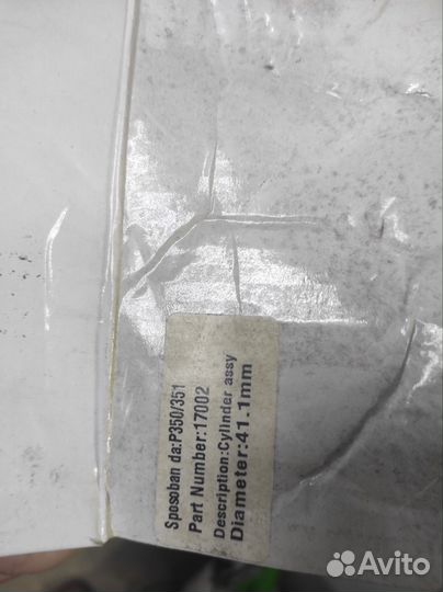 Электроинструмент на запчасти