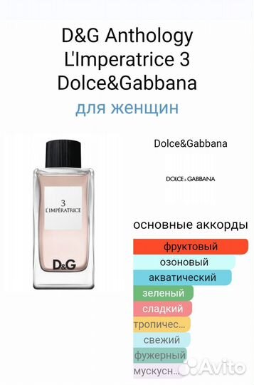 Очень стойкие духи