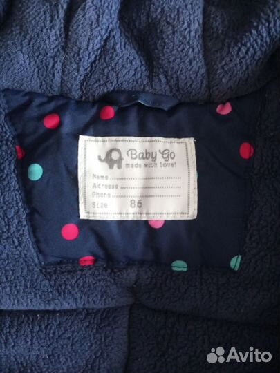 Зимний комбинезон 86