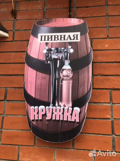 Реклама б/у