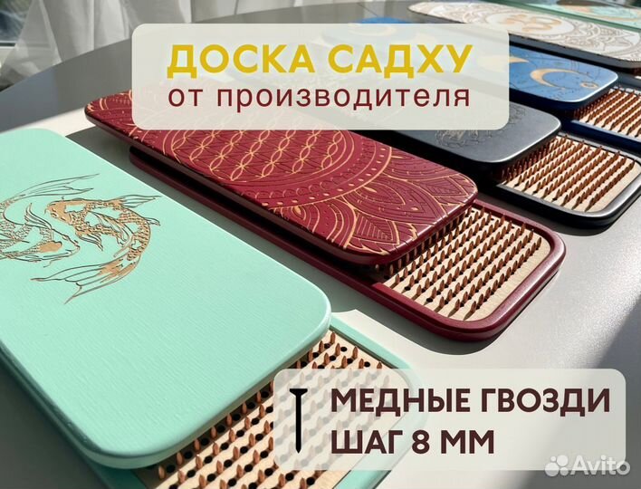 Медные доски садху сертификат качества