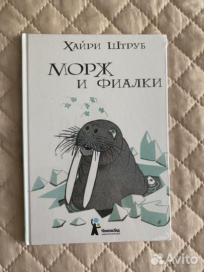 Книга новая