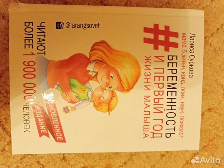 Книги Ларисы Сурковой