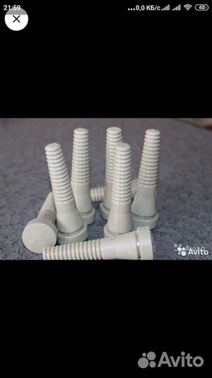 Бильный палец 