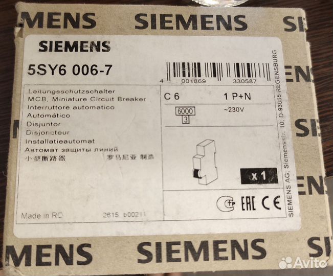 Автоматический выключатель siemens