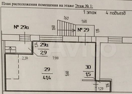 Торговая площадь, 42.9 м²