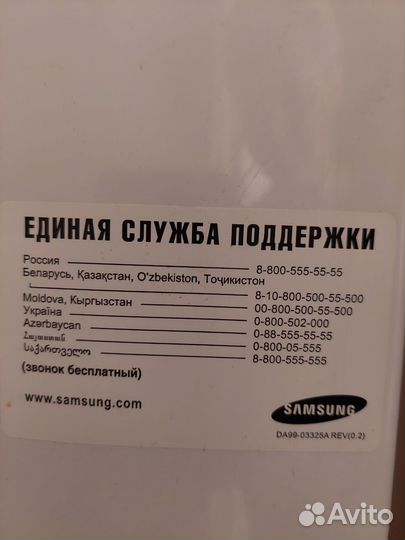 Холодильник бу не рабочий, Samsung, sbs