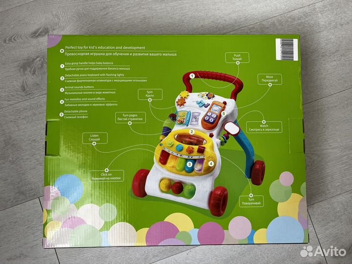 Ходунки каталка