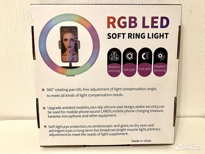 Кольцевая лампа цветная