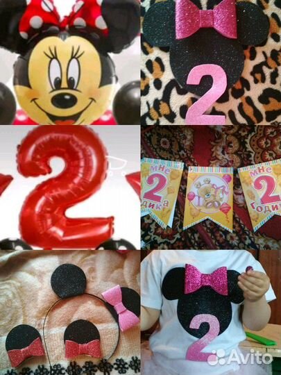 Атрибутика для д.р. Миккимаус, миннимаус