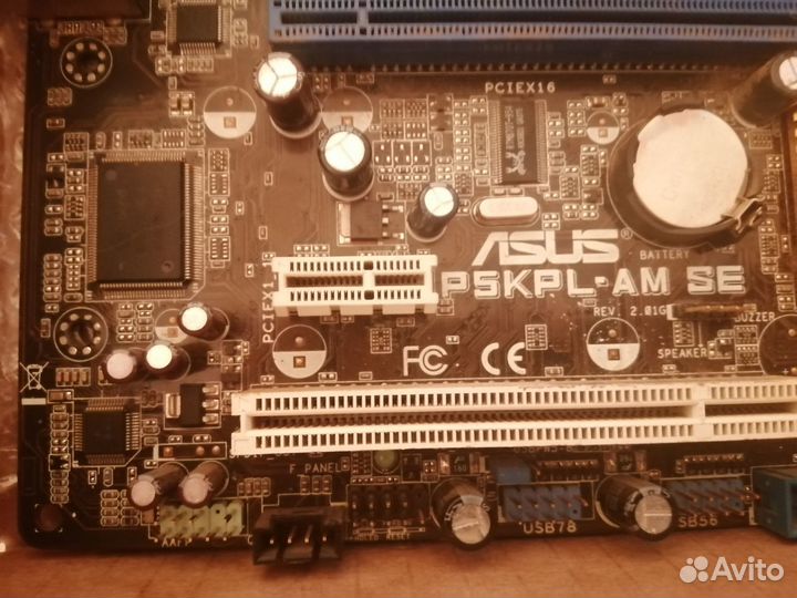 775/2ядра/4гига/проц