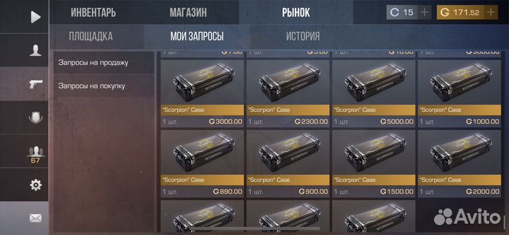 Голда в standoff 2