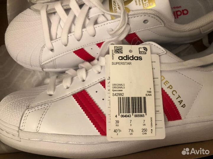 Adidas 2024 superstar moscow