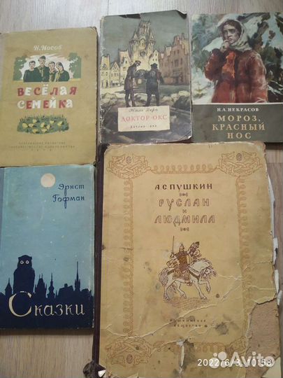 Детские книги, СССР