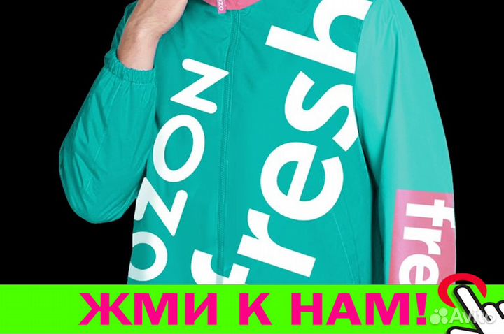 Курьер пеший, Вело-курьер - Почасовая оплата