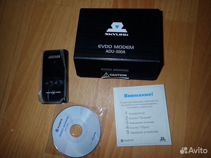 Модем Skyling ADU - 300A, слотдля симкарты