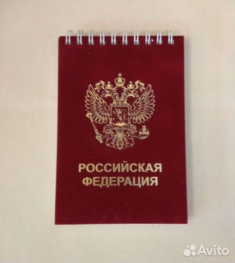 Блокноты ежедневники