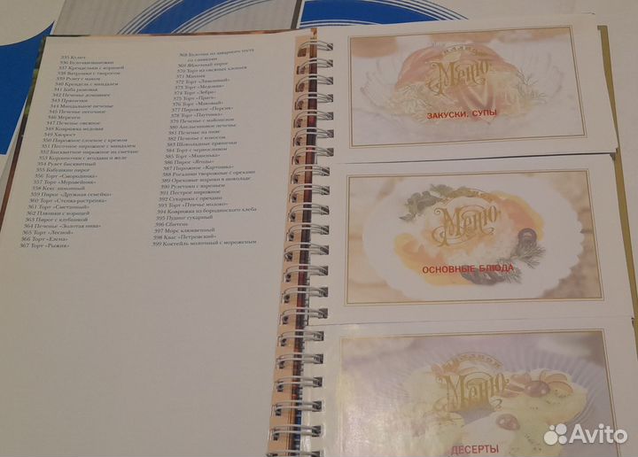 Русская кухня в лучших традициях