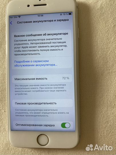 iPhone 8, 64 ГБ