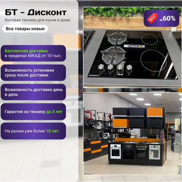 Стиральная машина Weissgauff WM 45128 Inverter St