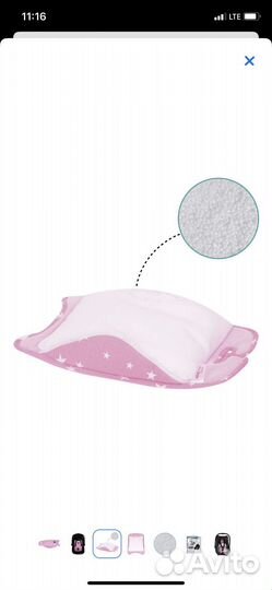 Вкладыш в автокресло