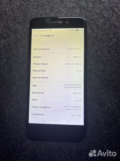 HONOR 6C Pro, 3/32 ГБ