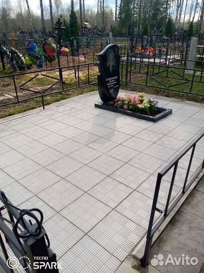 Благоустройство