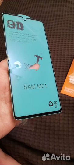 Защитное стекло samsung М51