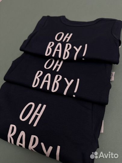 Детская одежда