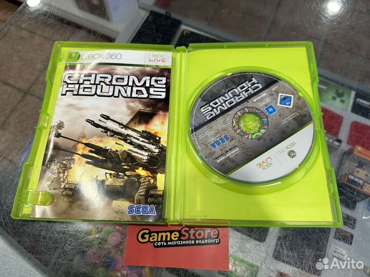 Chrome Hounds Xbox 360
