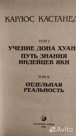 Эзотерика, духовное развитие