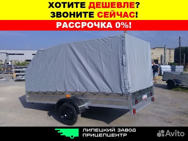 Прицеп легковой большой