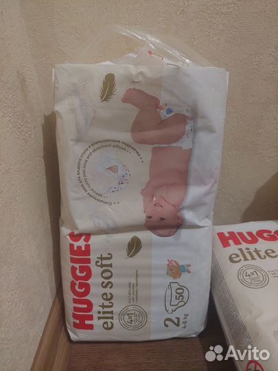 Подгузники