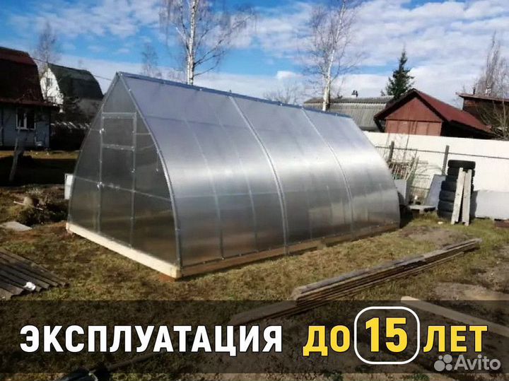 Теплица из поликарбоната. Без оплаты за хранение