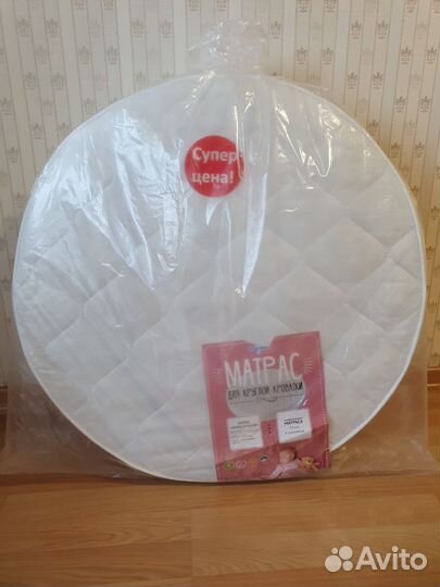 Матрас детский круглый