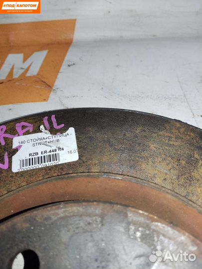 Диск тормозной передний Nissan X-Trail T31 рест