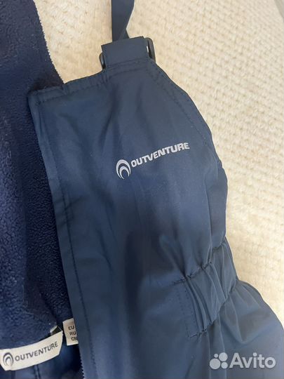 Зимние брюки