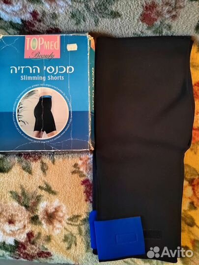 Шорты для похудения
