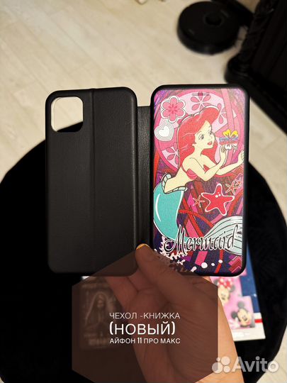 Чехлы на телефон