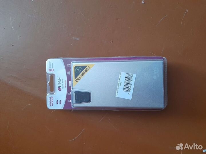 Мобильный аккумулятор 15000mAh (внешний), новый