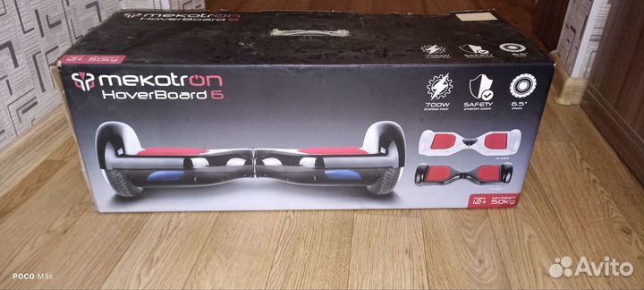 Гироскутер новый