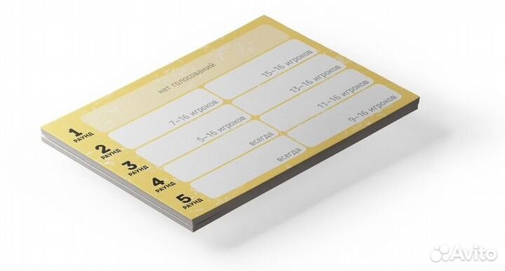 Настольная ира «Бункер»