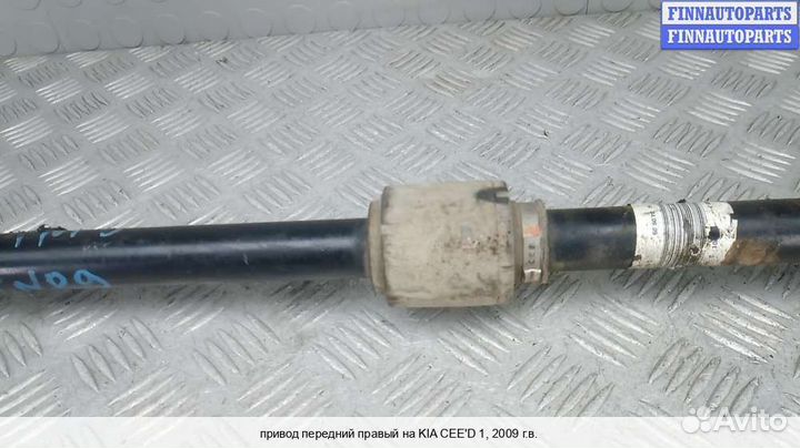 Привод перед/право Kia Ceed I (ED), 2009 1.6 Бензин