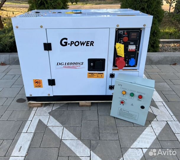 Генератор дизельный 13 kW G-power трехфазный DG160