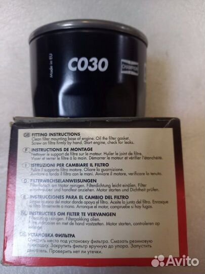 Фильтр масляный Ваз 2101