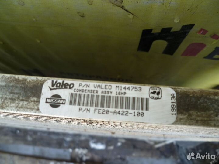 Infiniti QX56 Радиатор кондиционера