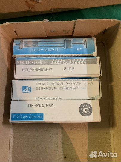 Шприцы 1988 года