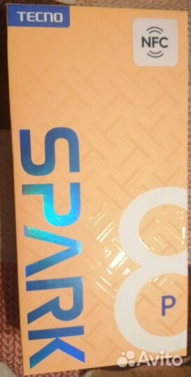 Коробка для телефона